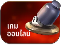 ufadragon168 เกมออนไลน์